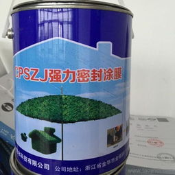 浙江cps密封涂膜產(chǎn)品質(zhì)量好不好,一方金,強力密封涂膜生產(chǎn)