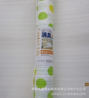 九鼎塑化科技 以領先工藝打造優質環保涂膜無紡布，質優價實服務市場