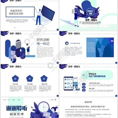 市場調(diào)查在企業(yè)培訓宣傳策劃中的核心應用與資源優(yōu)化
